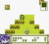 另一部圣经GB游戏截图第14张