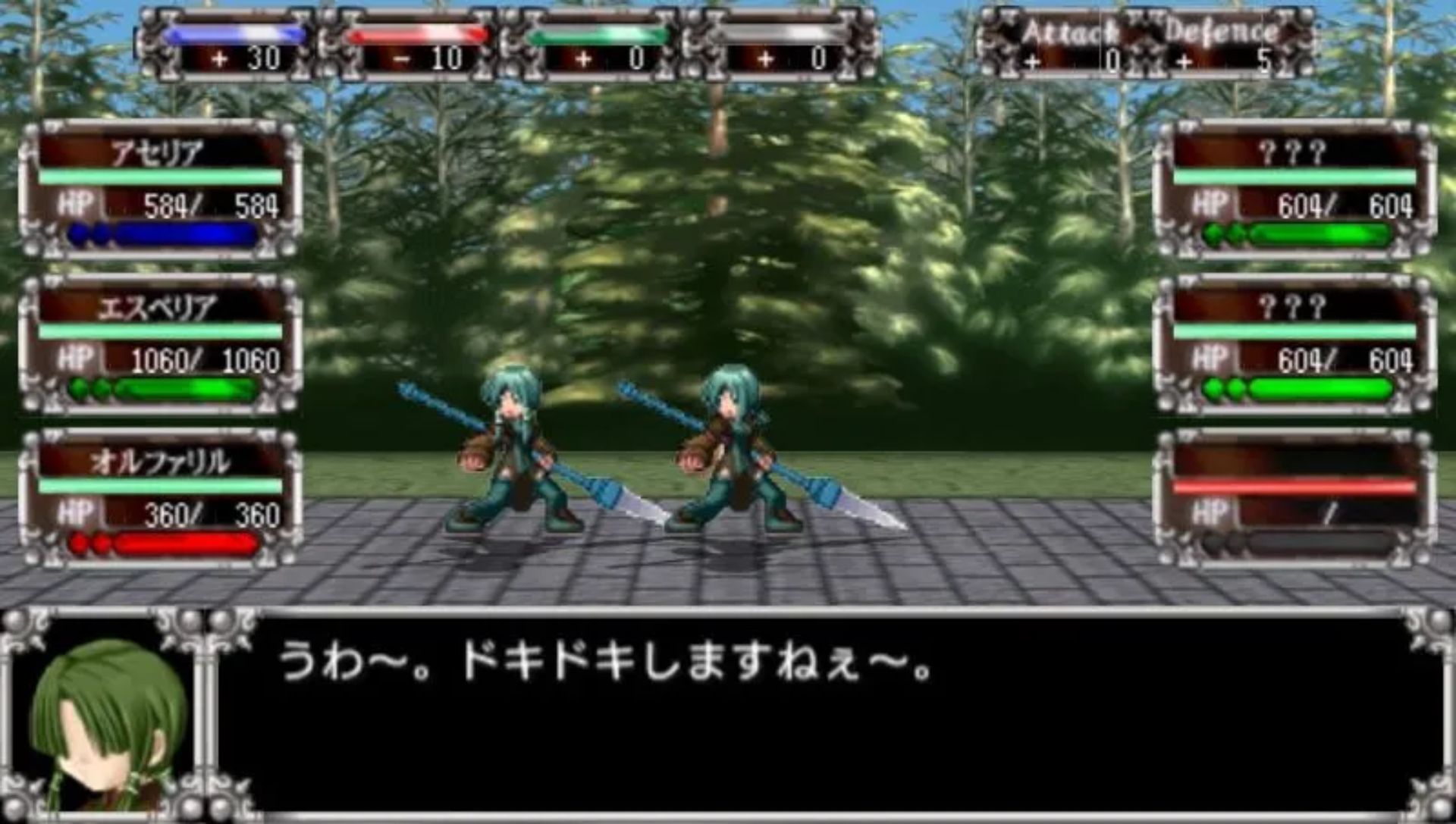 永远的阿塞利亚：在大地的尽头PSP游戏截图第17张