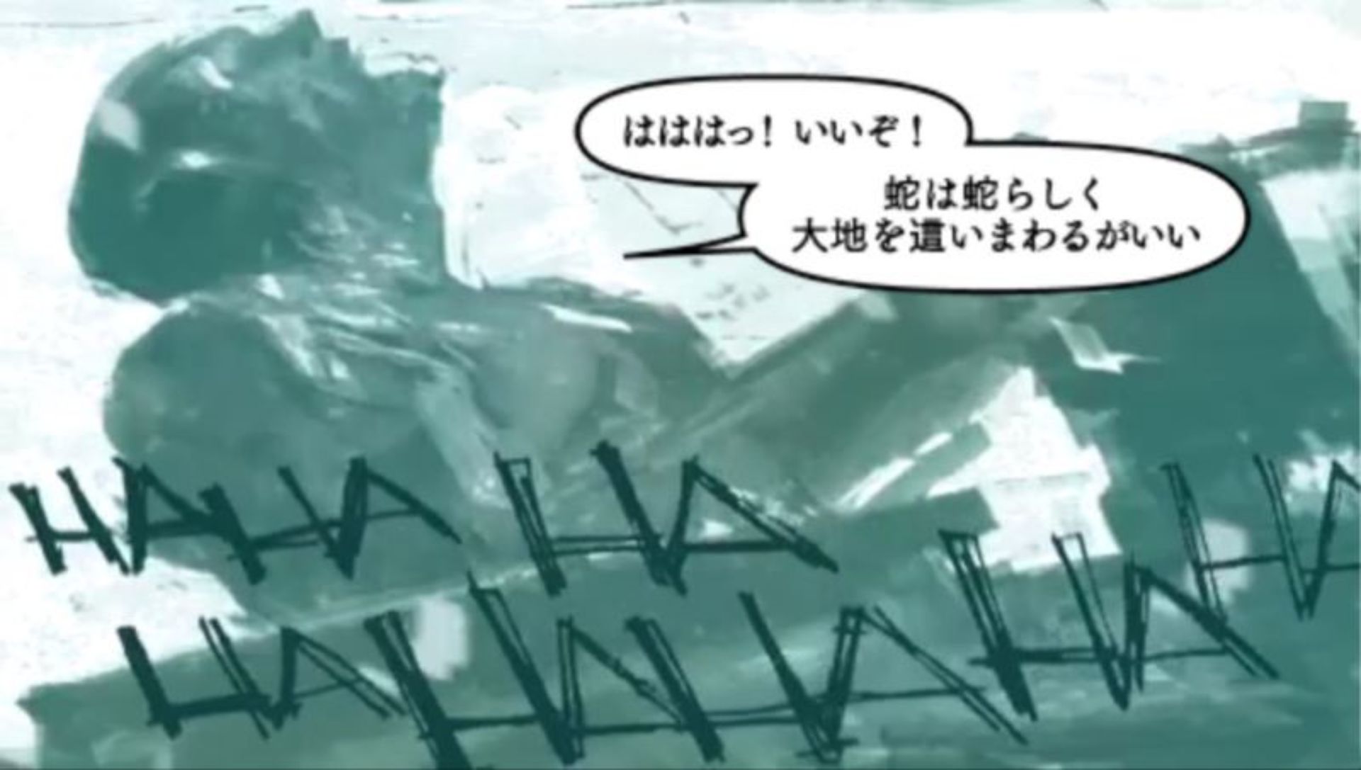 合金装备：电子漫画PSP游戏截图第19张