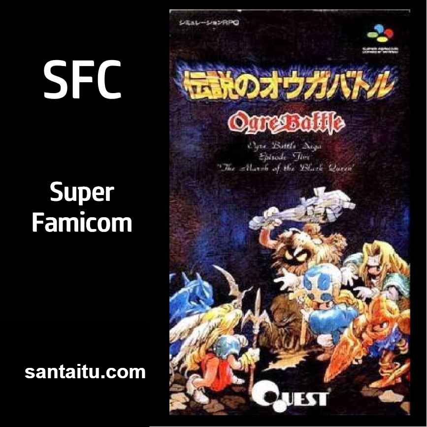 皇家骑士团：黑色皇后／奥迦战争