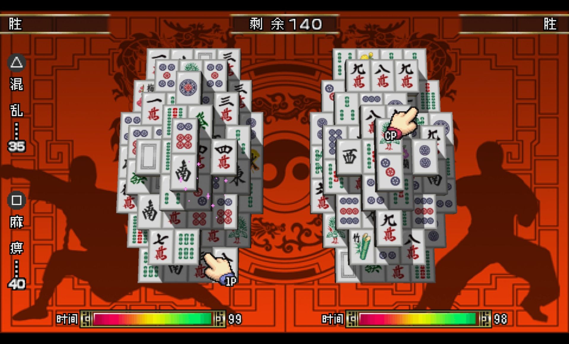 上海PSP游戏截图第9张