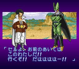 龙珠Z：超武斗传2SFC游戏截图第11张