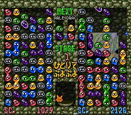 超级魔法气泡1／超级噗呦噗呦1SFC游戏截图第8张