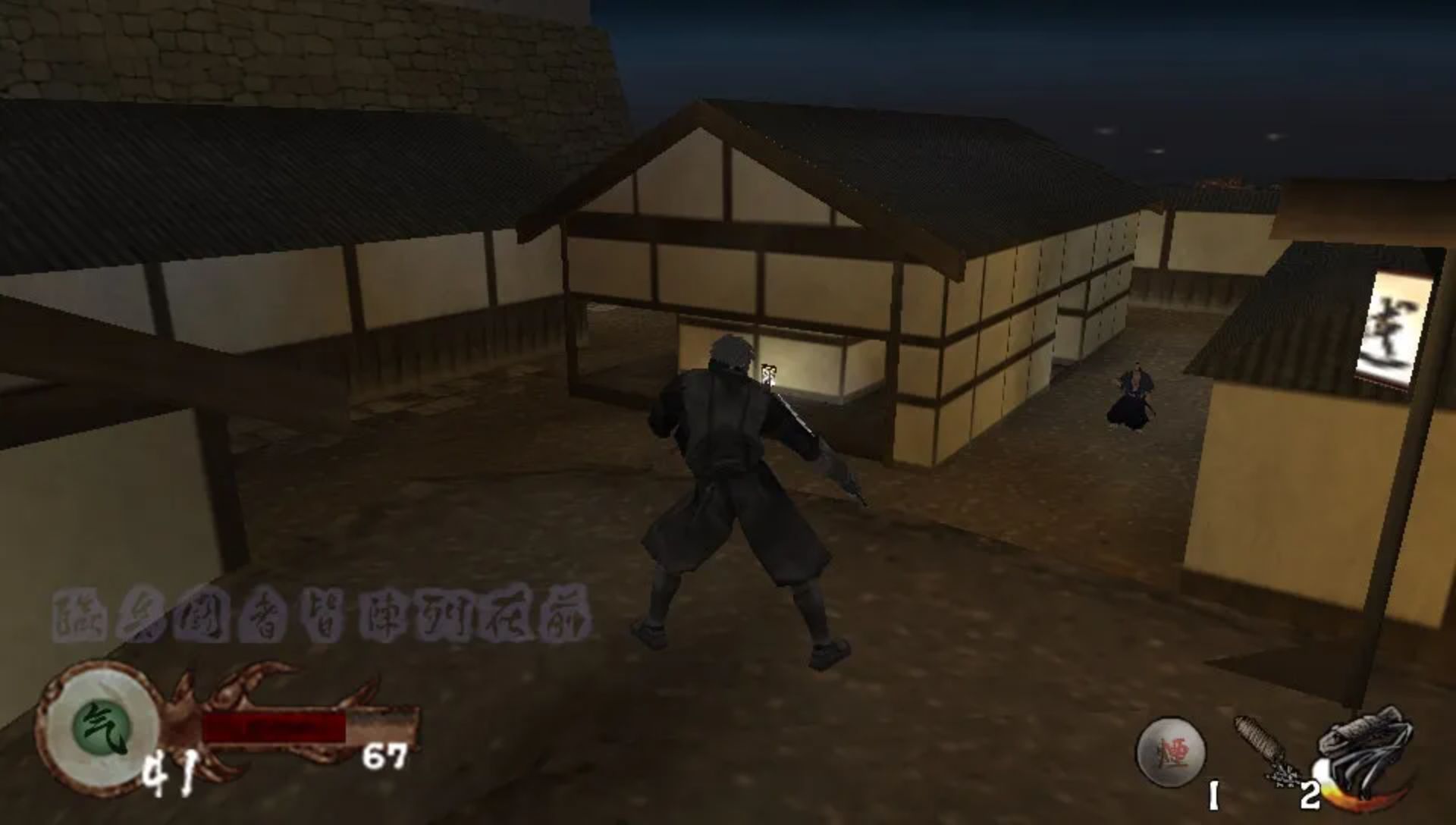 天诛3：携带版PSP游戏截图第12张