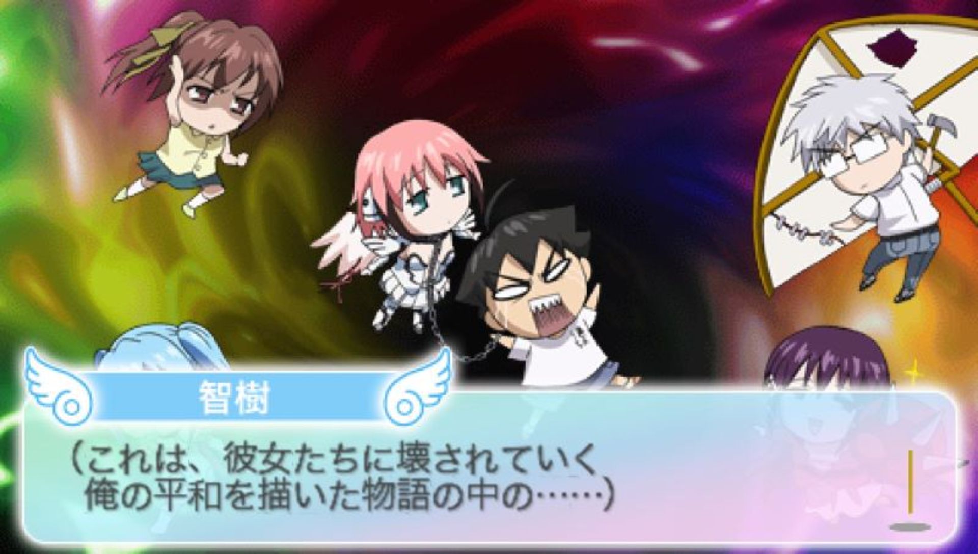 天降之物：心跳的暑假PSP游戏截图第1张