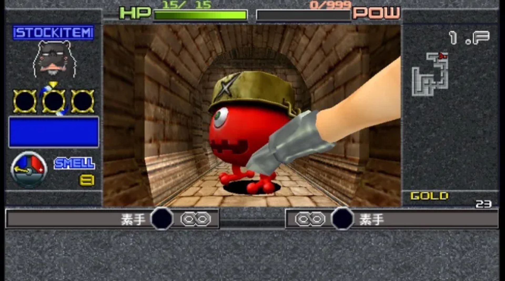 我自己的迷宫PSP游戏截图第10张