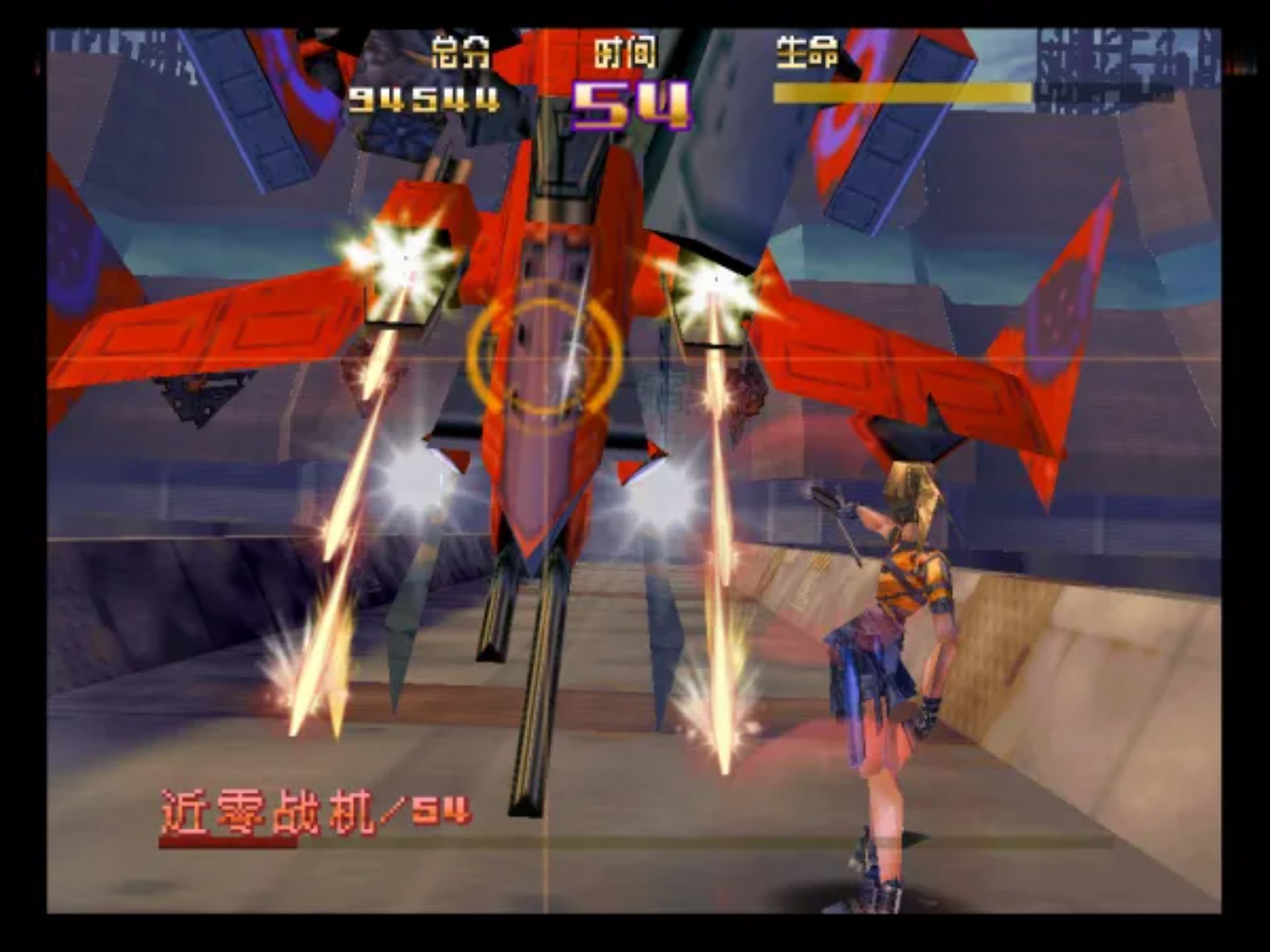 罪与罚：地球的继承者N64游戏截图第19张