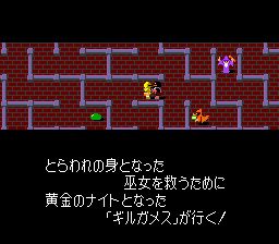 蓝色水晶杖SFC游戏截图第3张