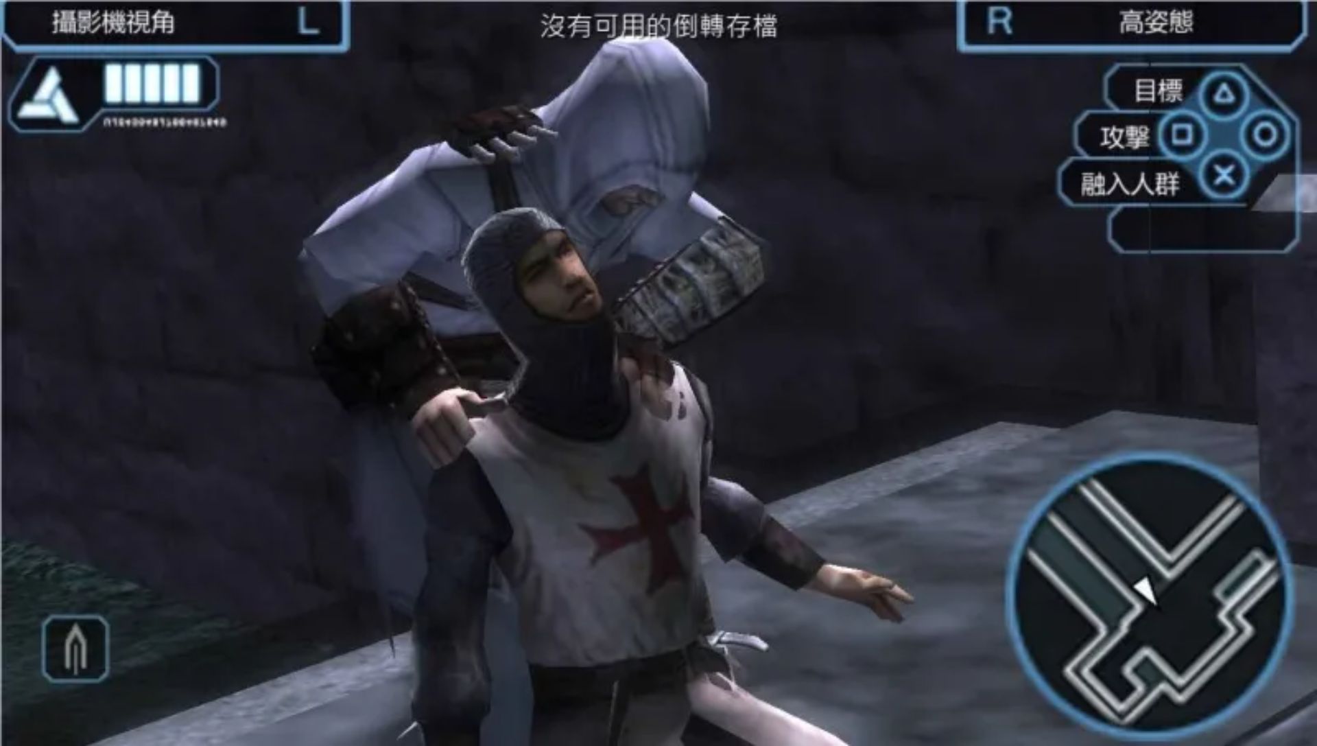 刺客信条：血缘PSP游戏截图第15张