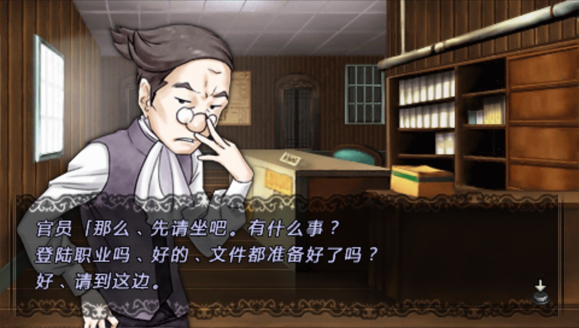 订购吧：我们的世界PSP游戏截图第3张