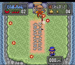 超魔界大战／史派克大冒险SFC游戏截图第17张