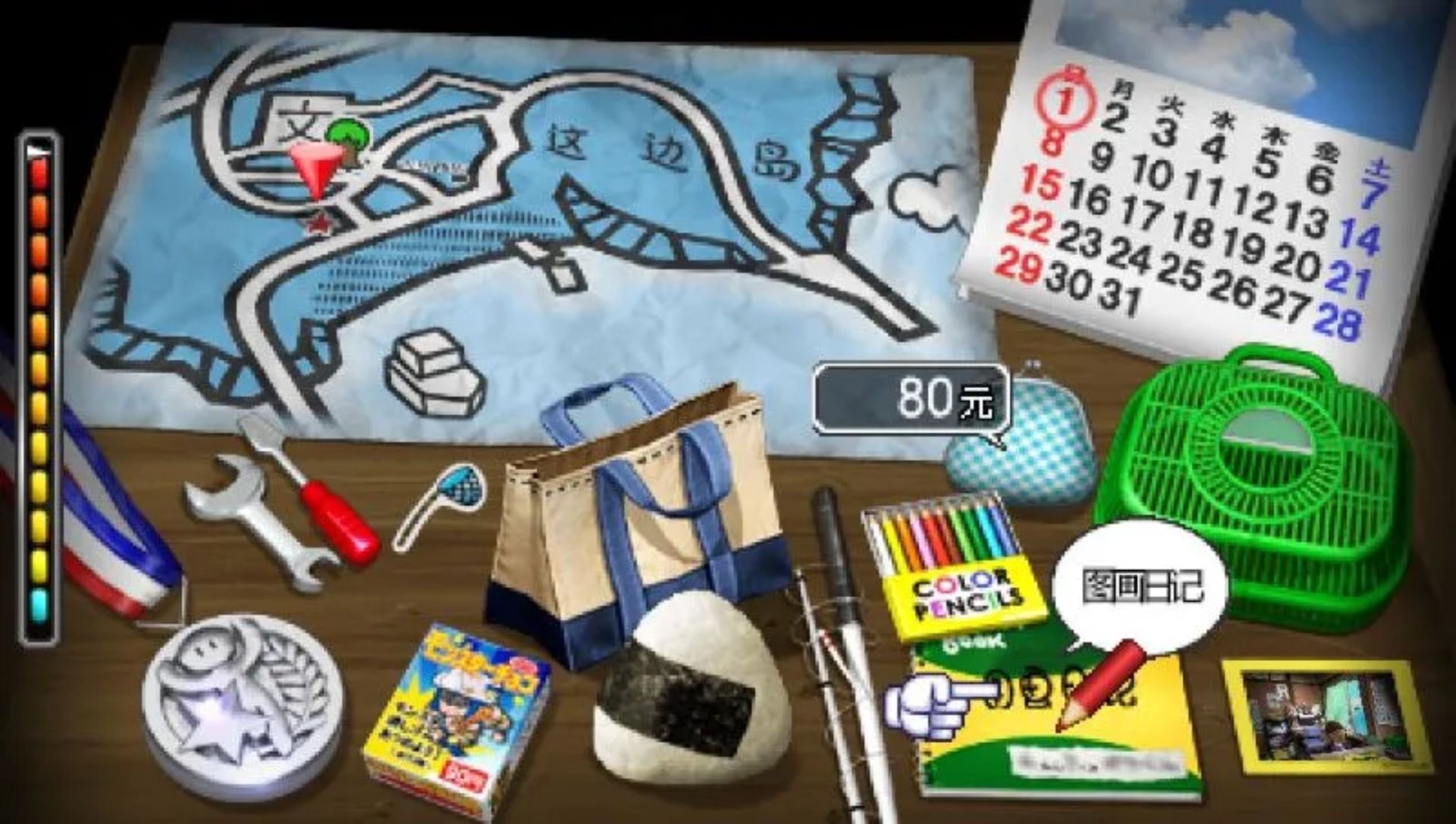 我的暑假4：濑户内少年侦探团（我和秘密的地图）PSP游戏截图第10张