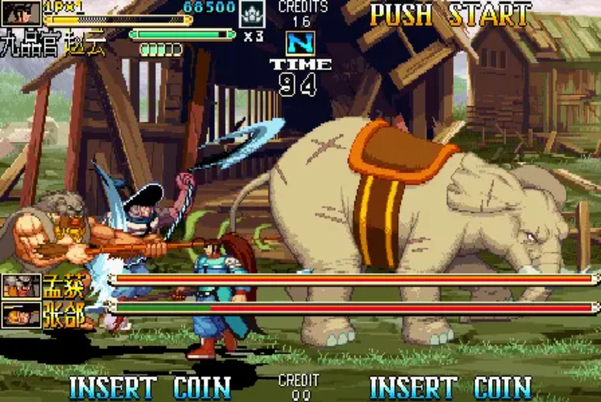 三国战纪2街机游戏截图第23张