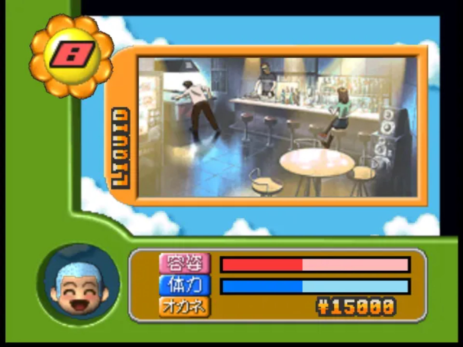 恋爱告白N64游戏截图第12张