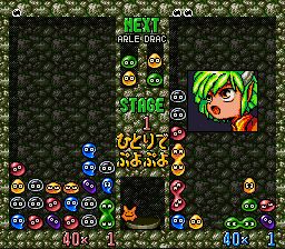 超级魔法气泡1／超级噗呦噗呦1SFC游戏截图第6张