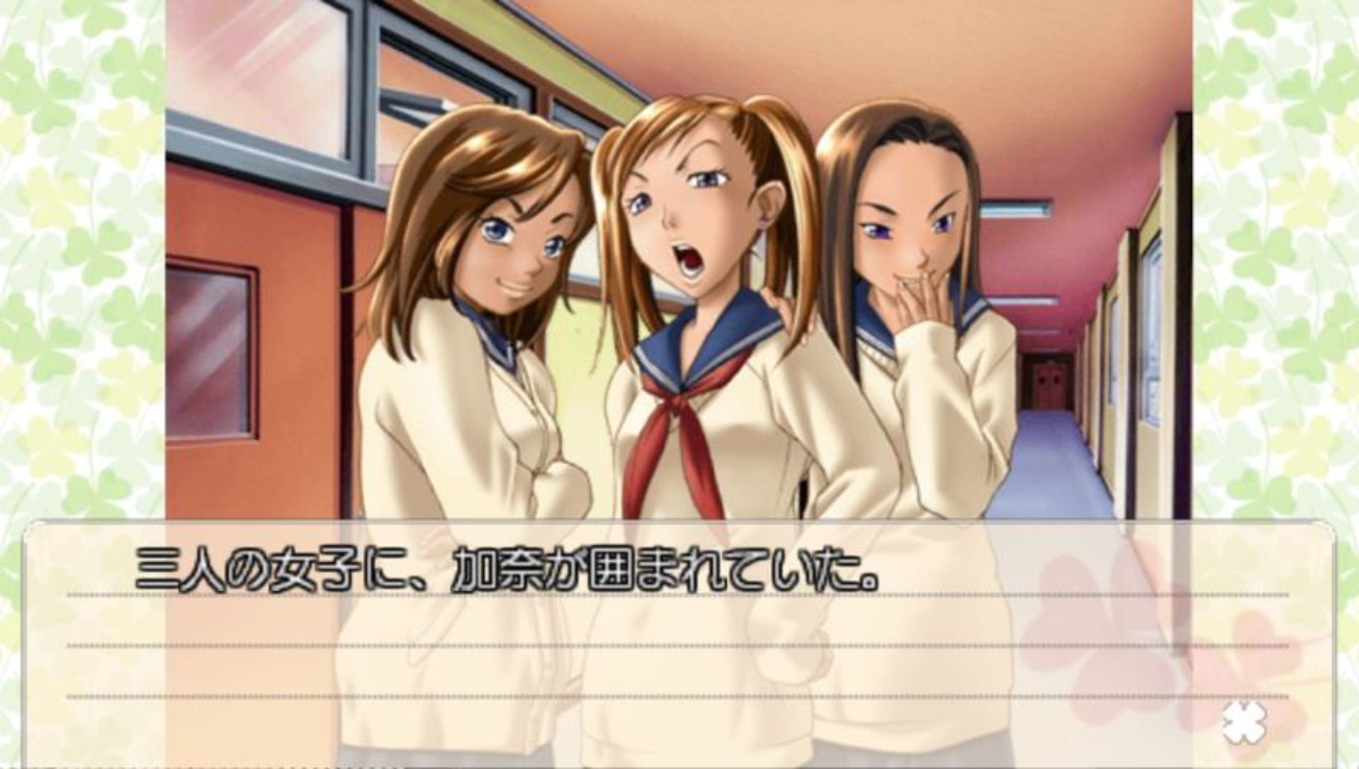 加奈妹妹PSP游戏截图第16张