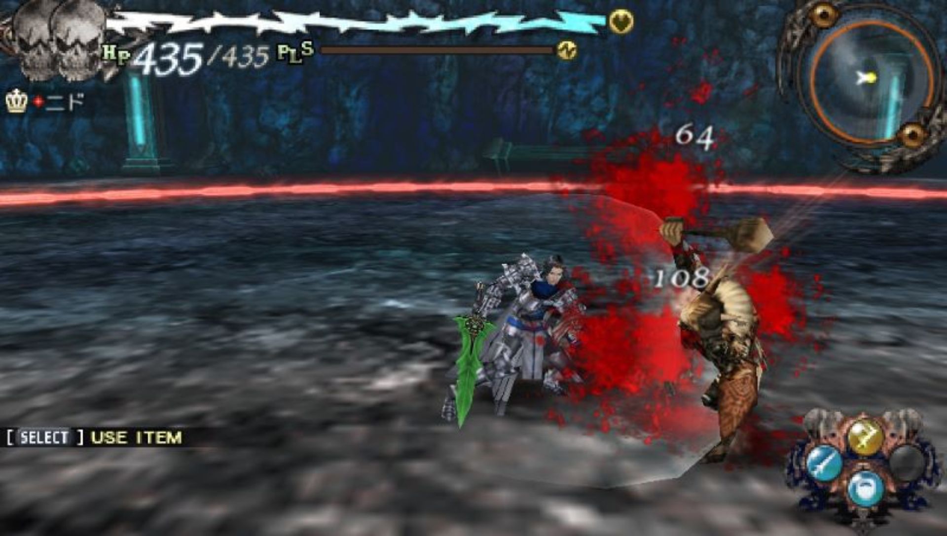 核石之王PSP游戏截图第5张