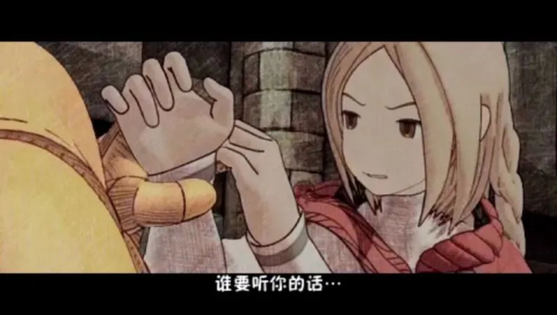 最终幻想：战略版（狮子战争）PSP游戏截图第12张