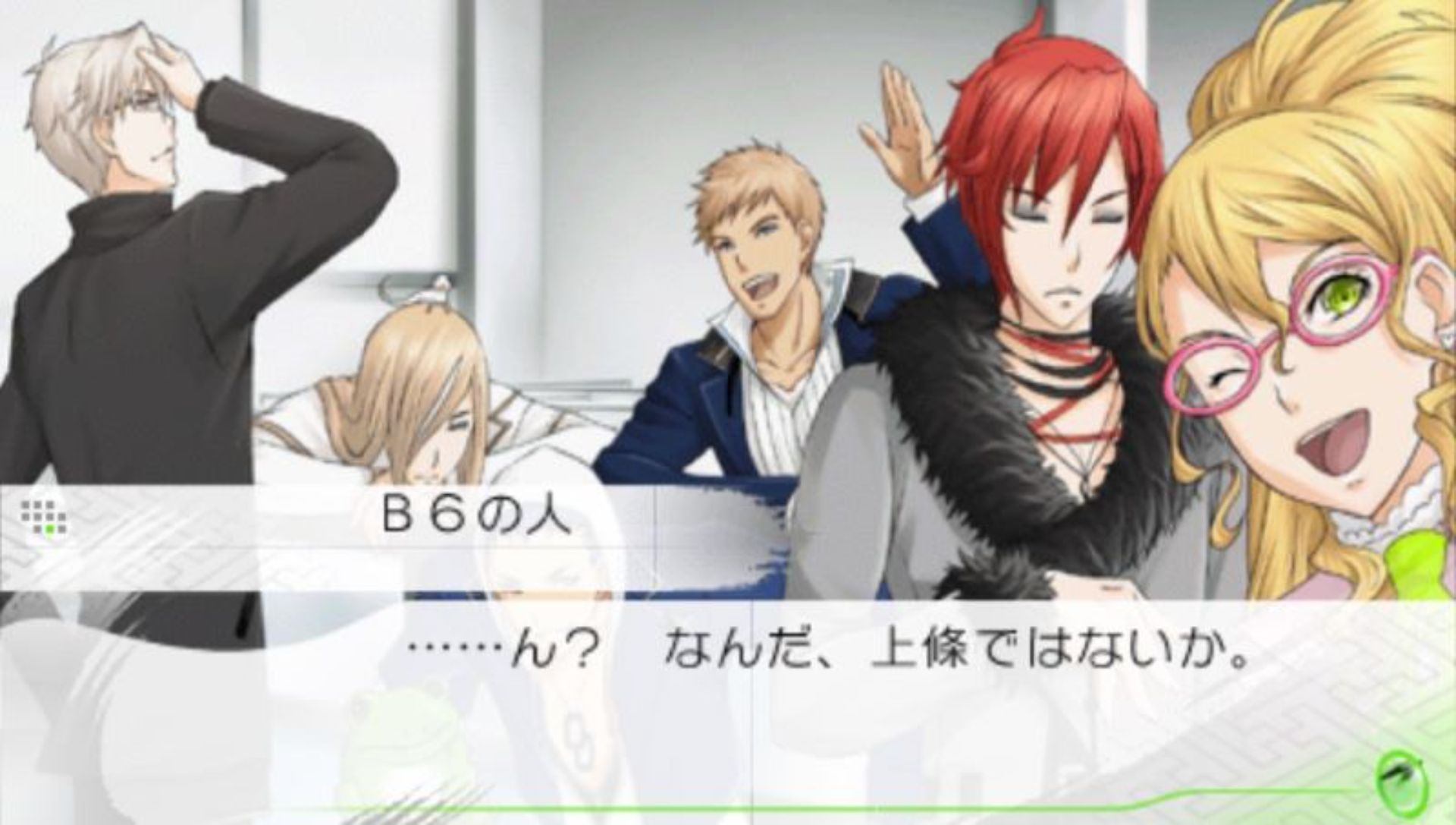 维他命Z：革命PSP游戏截图第11张