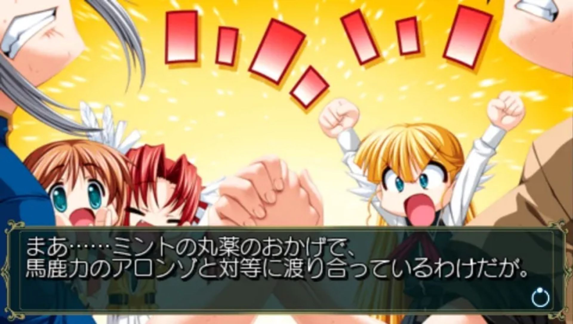 公主国境：携带版PSP游戏截图第18张