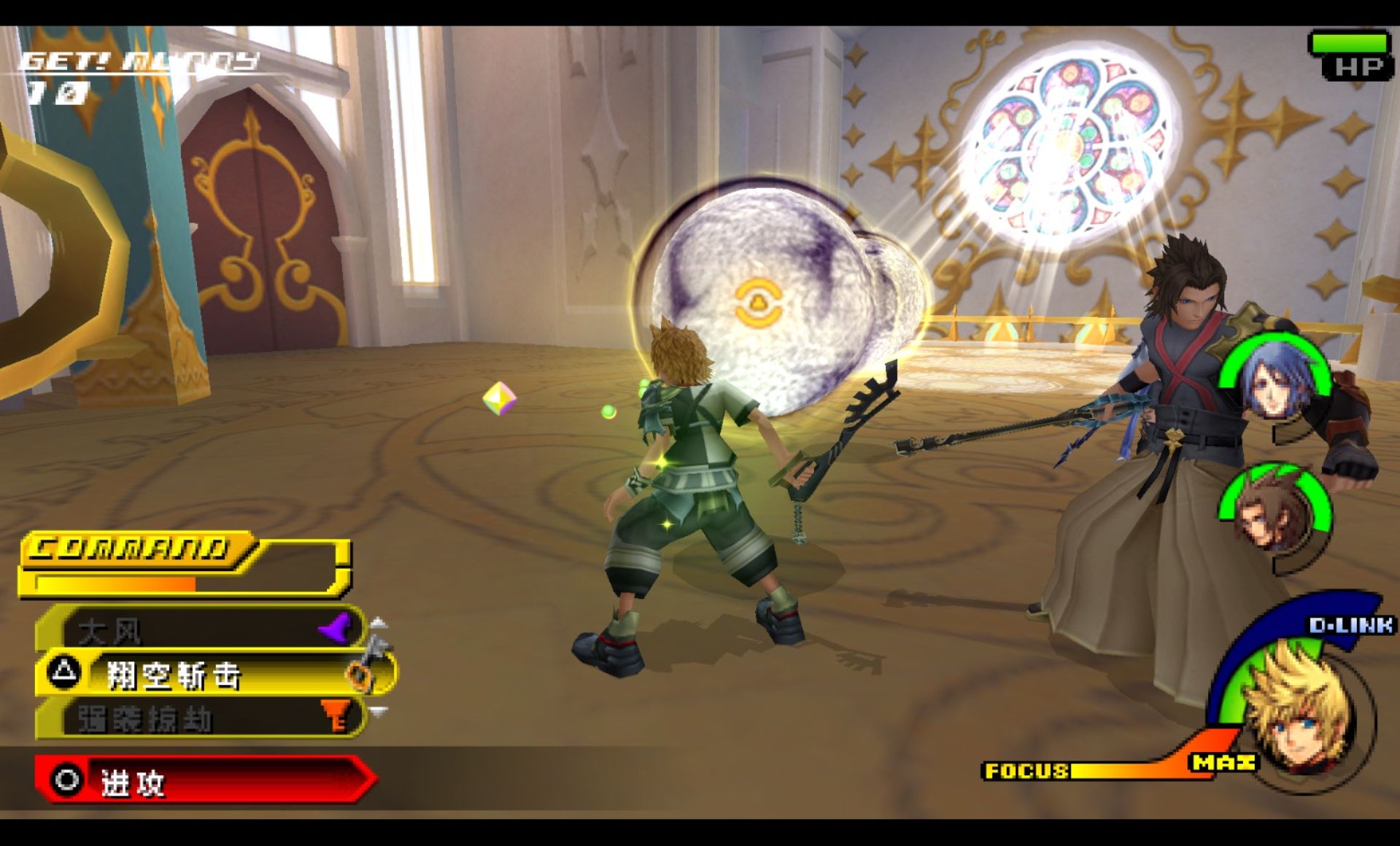 王国之心：梦中降生PSP游戏截图第9张