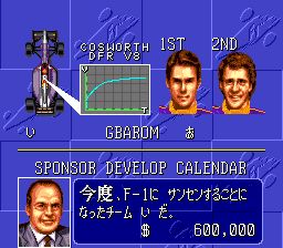 F1 GP大奖赛2SFC游戏截图第11张