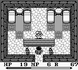 圣剑传说：最终幻想外传GB游戏截图第23张