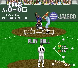 超级职业棒球2SFC游戏截图第6张