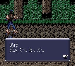 北斗神拳5：天魔流星传SFC游戏截图第21张