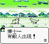 侏罗纪3GB游戏截图第15张