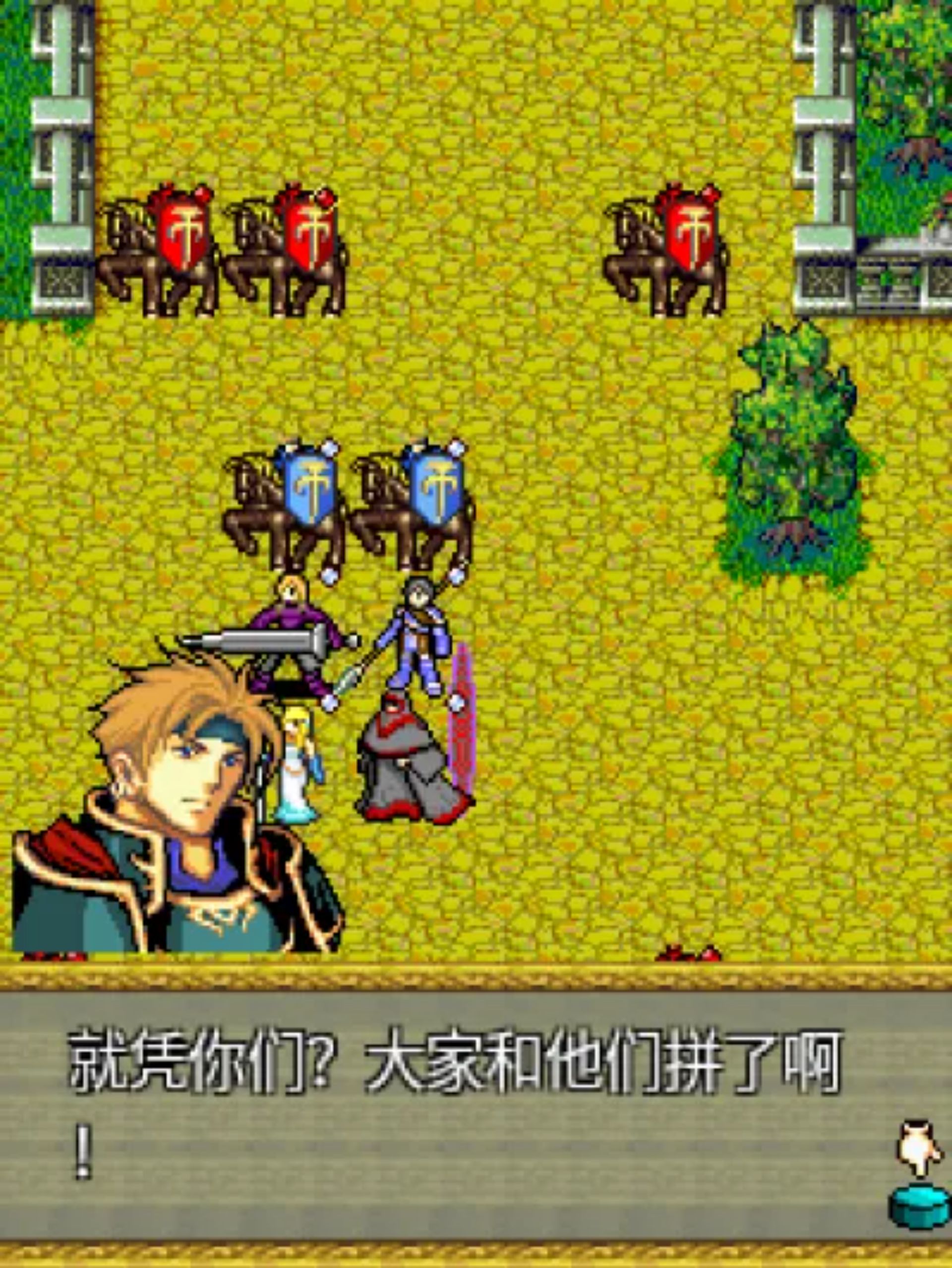 轮回战记Java游戏截图第16张