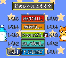 迷糊蛋魔法气泡大对决SFC游戏截图第5张