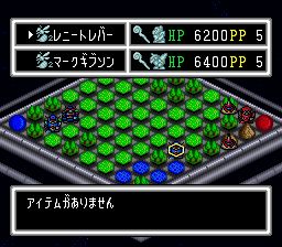 光码战记：超级战士出击SFC游戏截图第9张