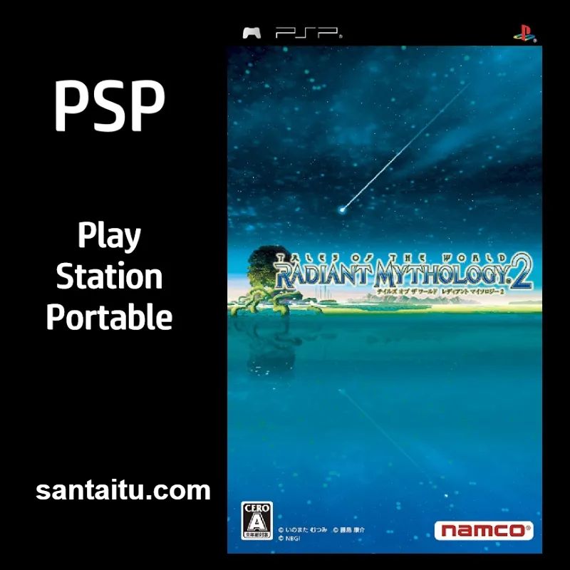 世界传说：光明神话2