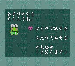 三丽鸥：上海SFC游戏截图第2张