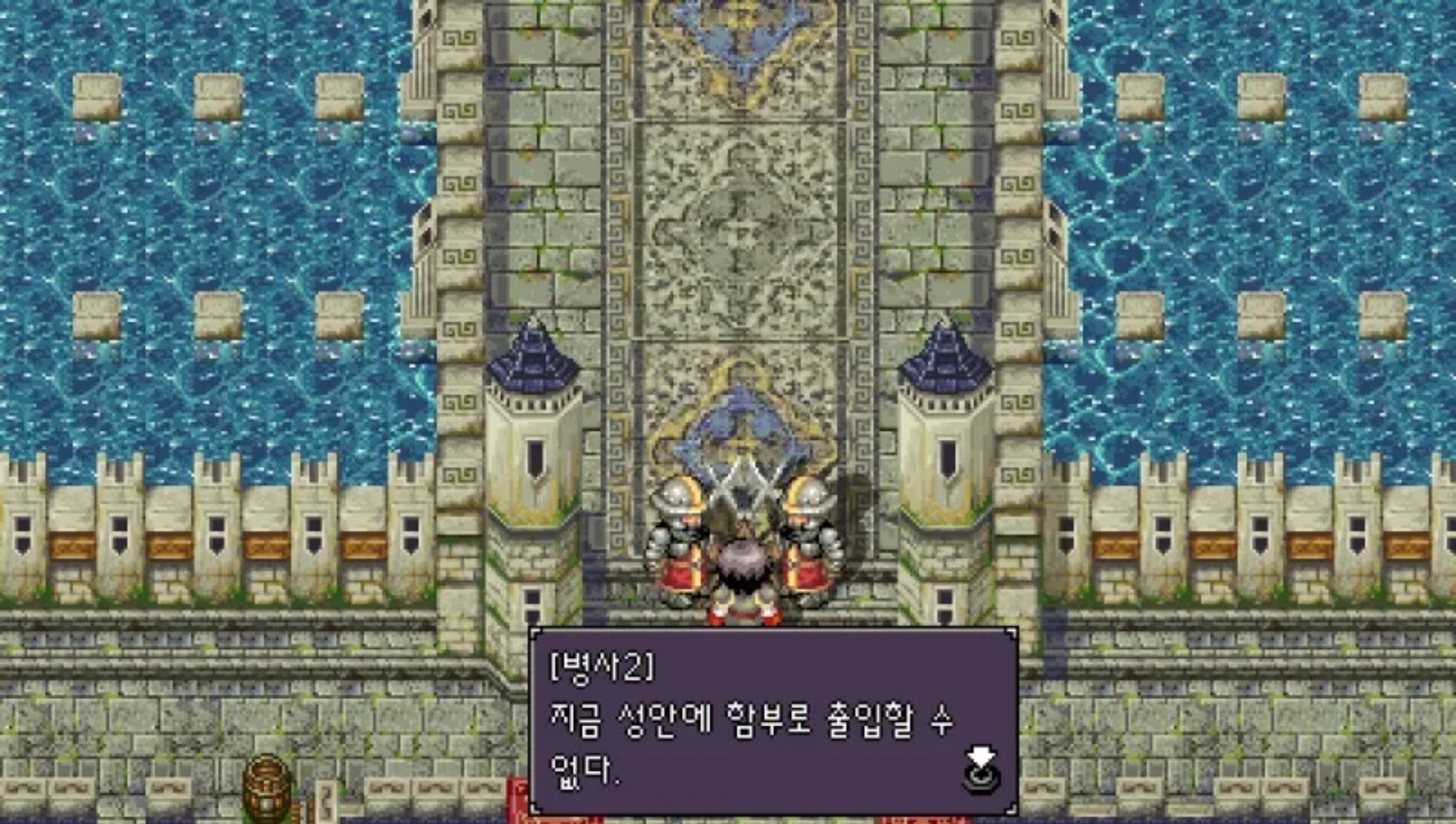 阿斯特尼西亚物语PSP游戏截图第6张