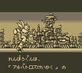 生化突击队GB游戏截图第5张