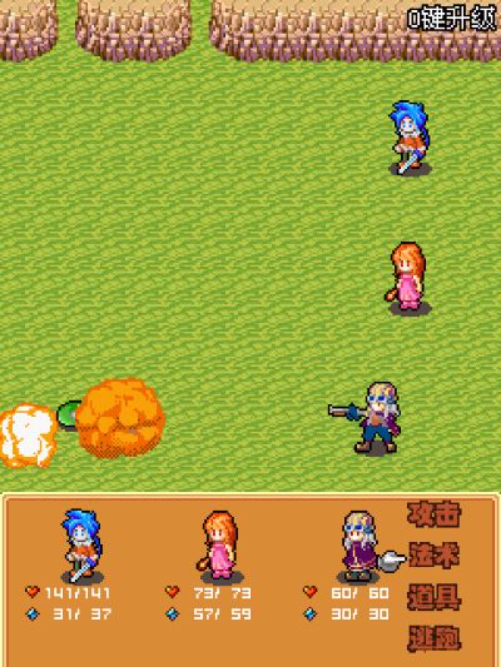 幻想传说Java游戏截图第14张