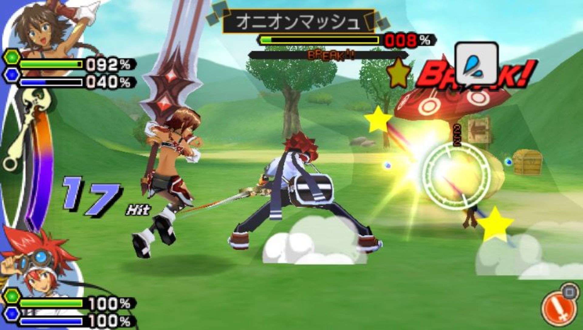 黑客链接PSP游戏截图第12张