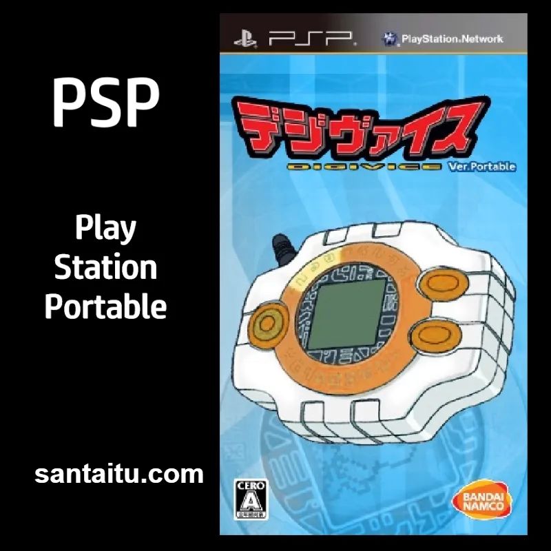 数码暴龙机：携带版