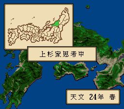 信长公记SFC游戏截图第8张