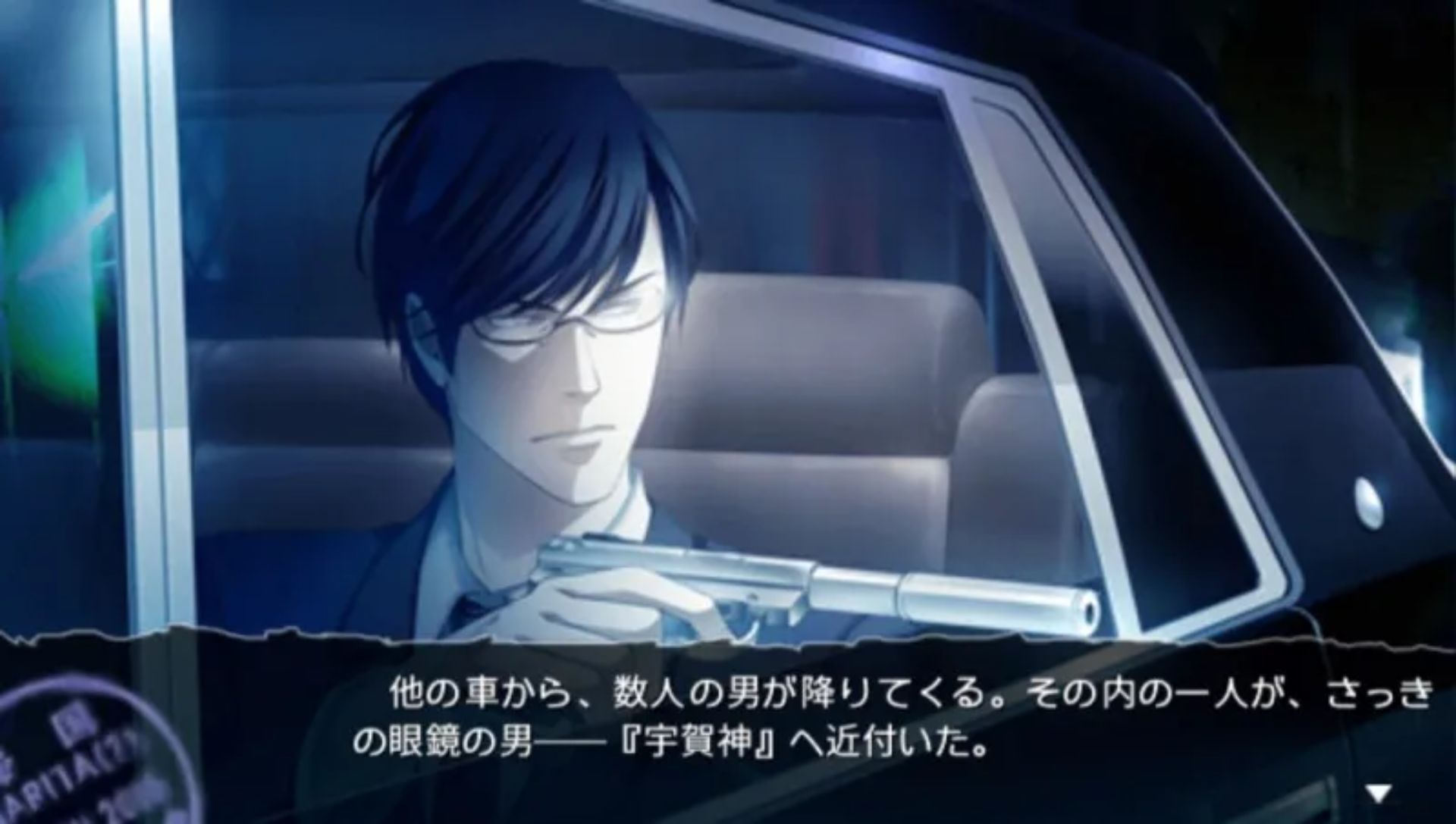 沉默的法则PSP游戏截图第13张