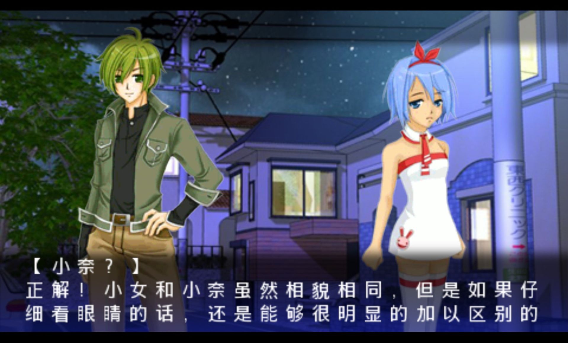 刻痕2PSP游戏截图第9张