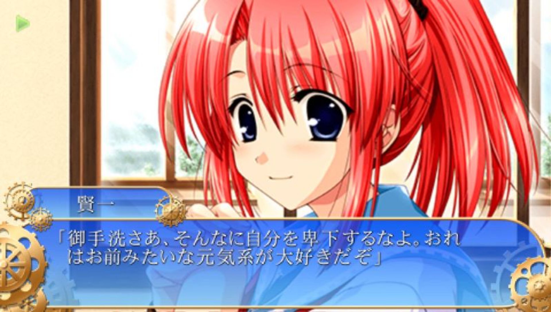 车轮之国：向日葵的少女PSP游戏截图第7张