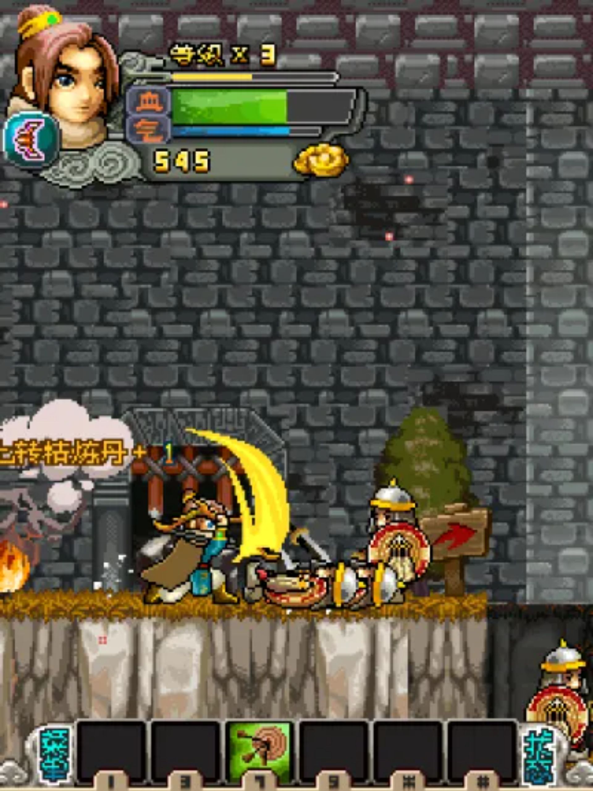 轮回：神魔劫Java游戏截图第12张