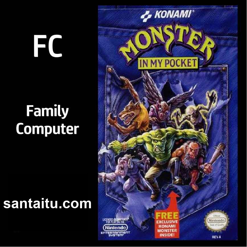 魔鬼总动员／口袋里的魔鬼