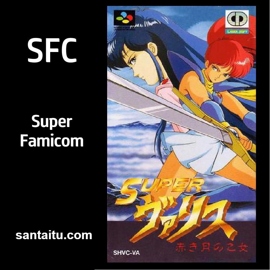 超级梦幻战士：红月少女