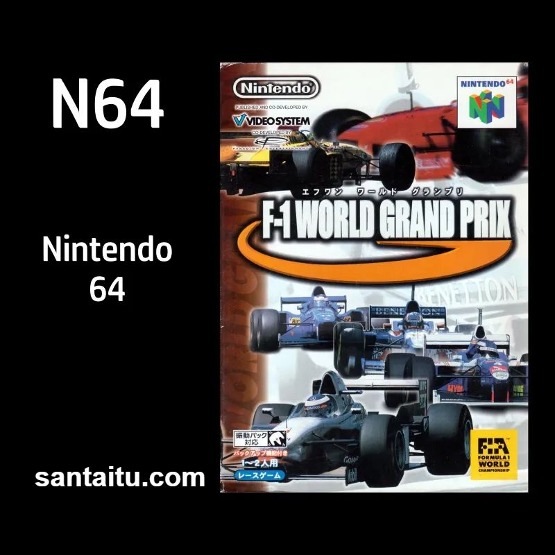 F1国际赛车大奖赛