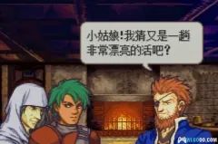 火焰纹章：白衣女巫GBA游戏截图第11张