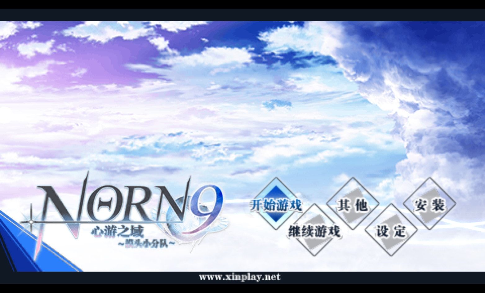 命运九重奏PSP游戏截图第1张